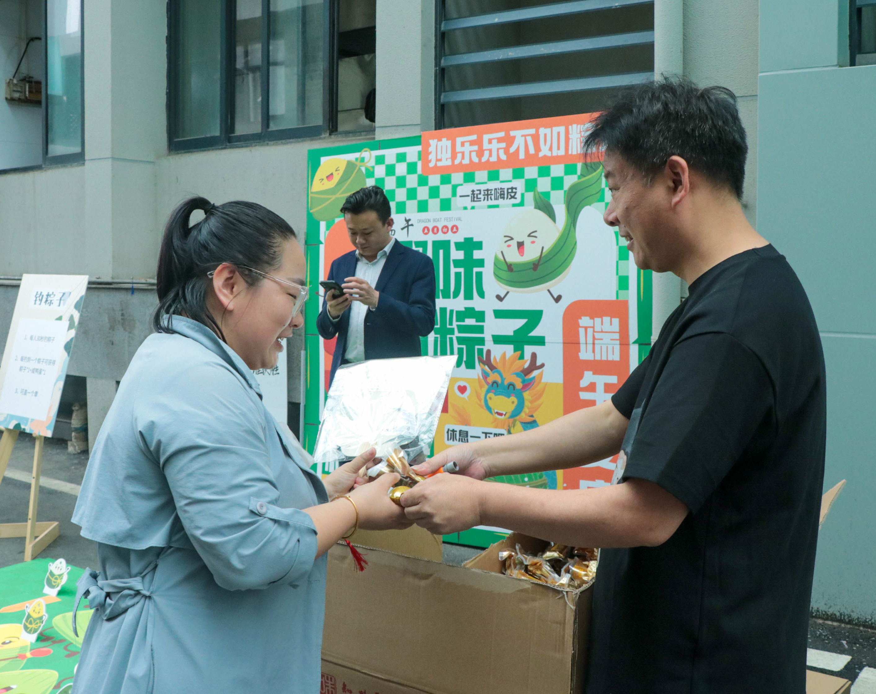 端午節丨粽葉青青，情意濃濃